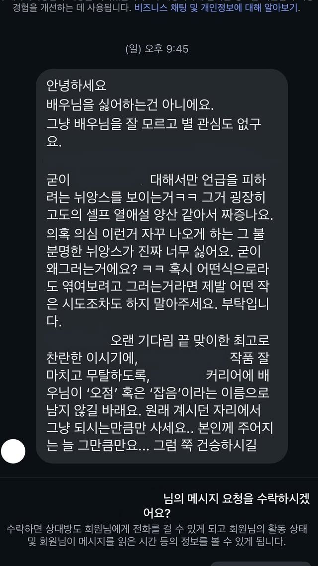 圖片來源：IG@red._.yeji_