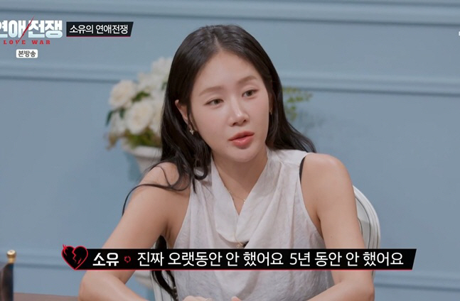 画像出典:JTBC「恋愛大戦」