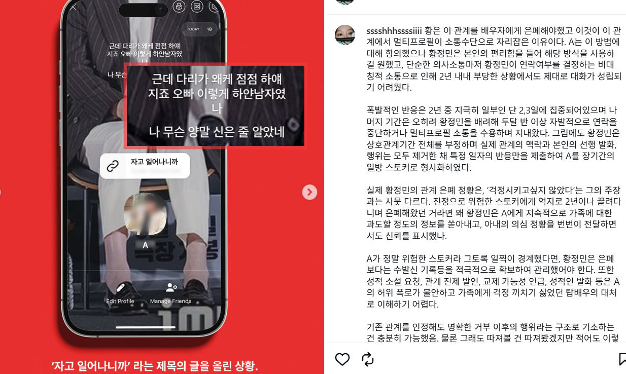圖片來源：IG@sssshhhssssiiii