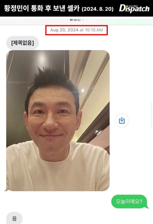 圖片來源：IG@sssshhhssssiiii