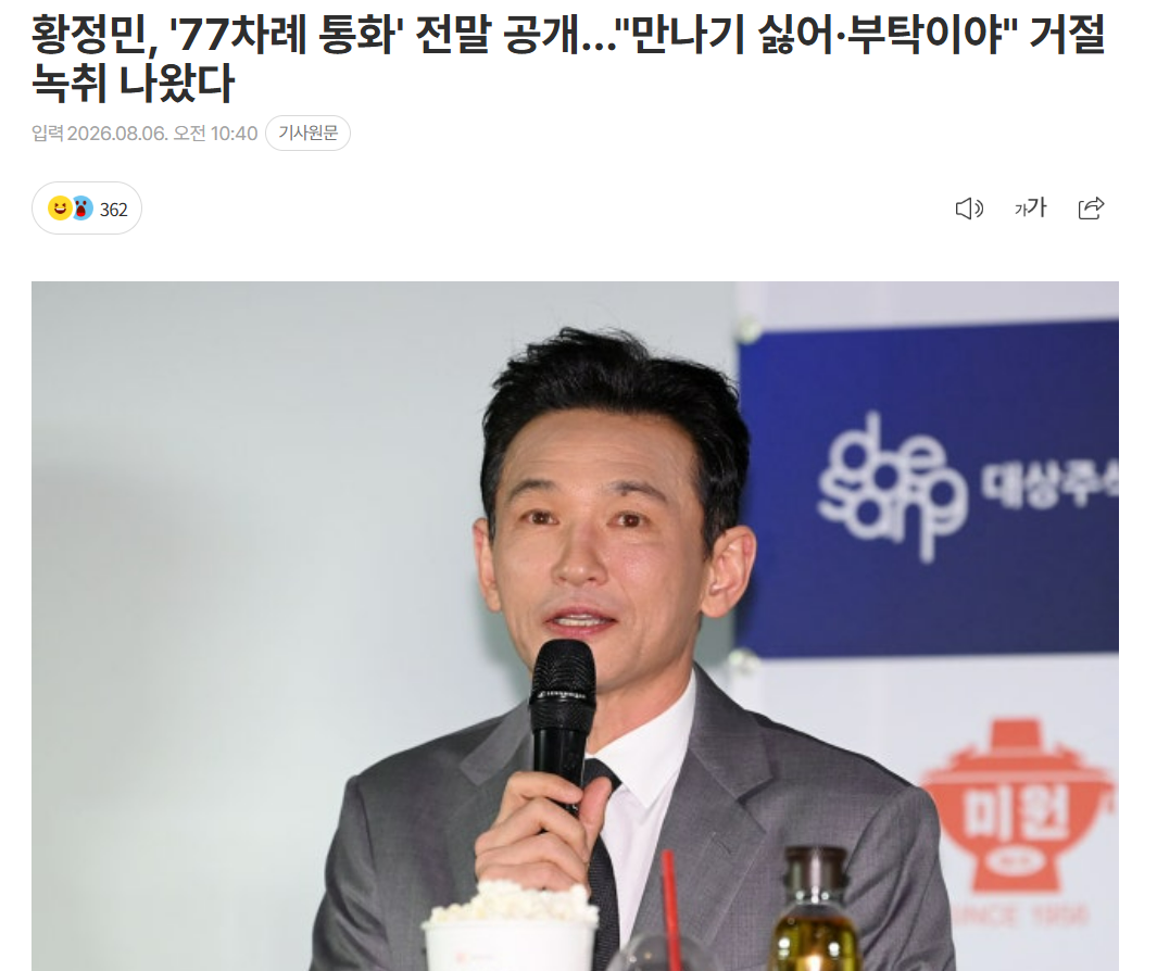 圖片來源：xportsnews
