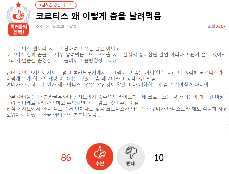 圖片來源：natepann