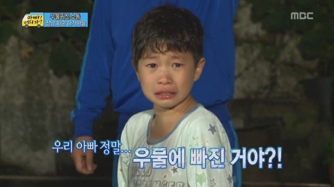 사진 출처: MBC