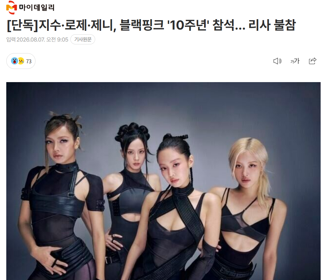 圖片來源：MyDaily