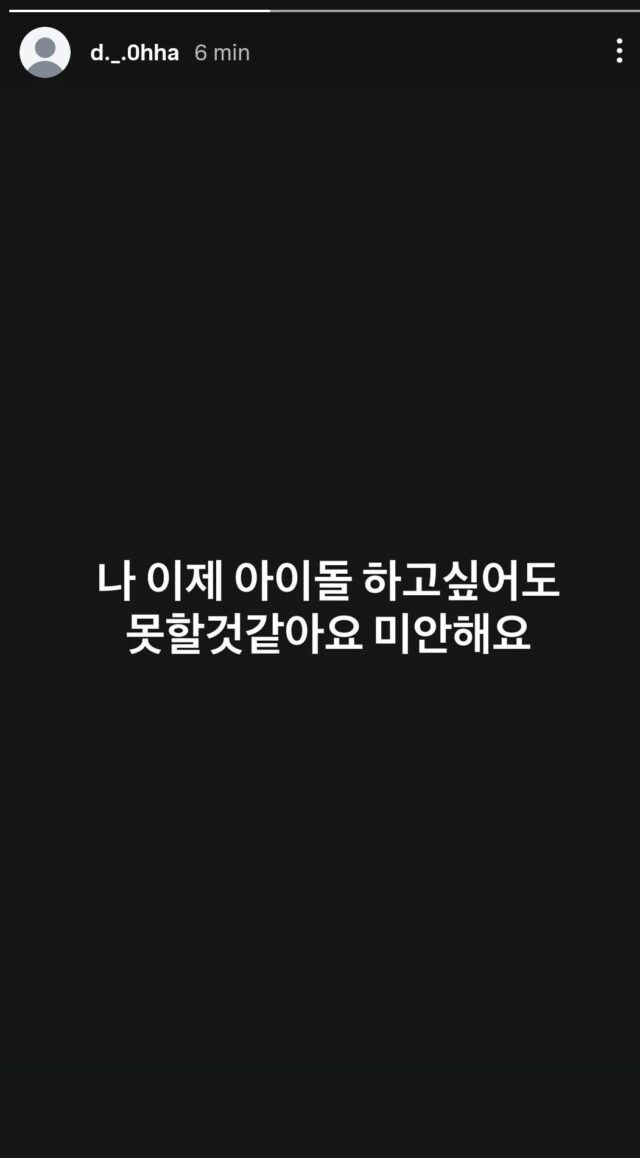 圖片來源：IG@d.__.0hha