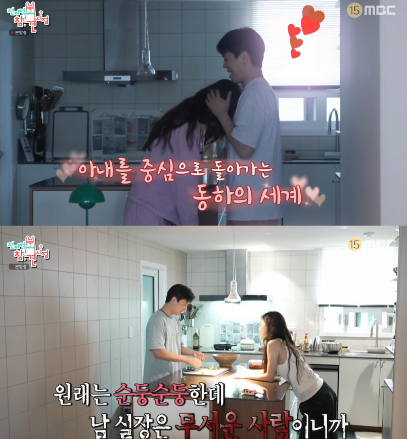 圖片來源:MBC《全知干預視角》