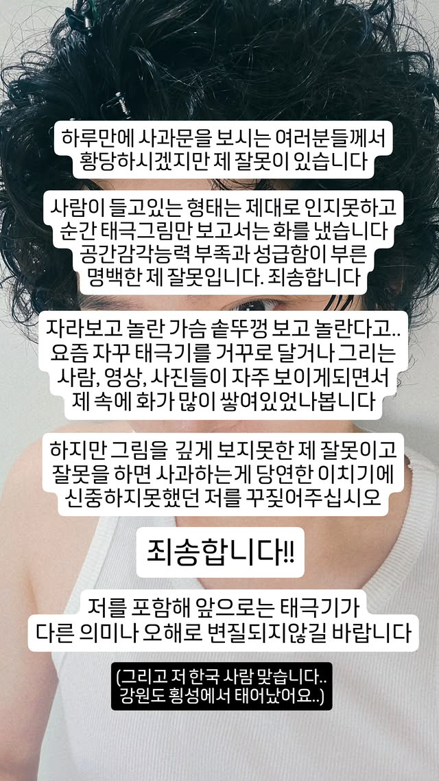 圖片來源：IG@heenim