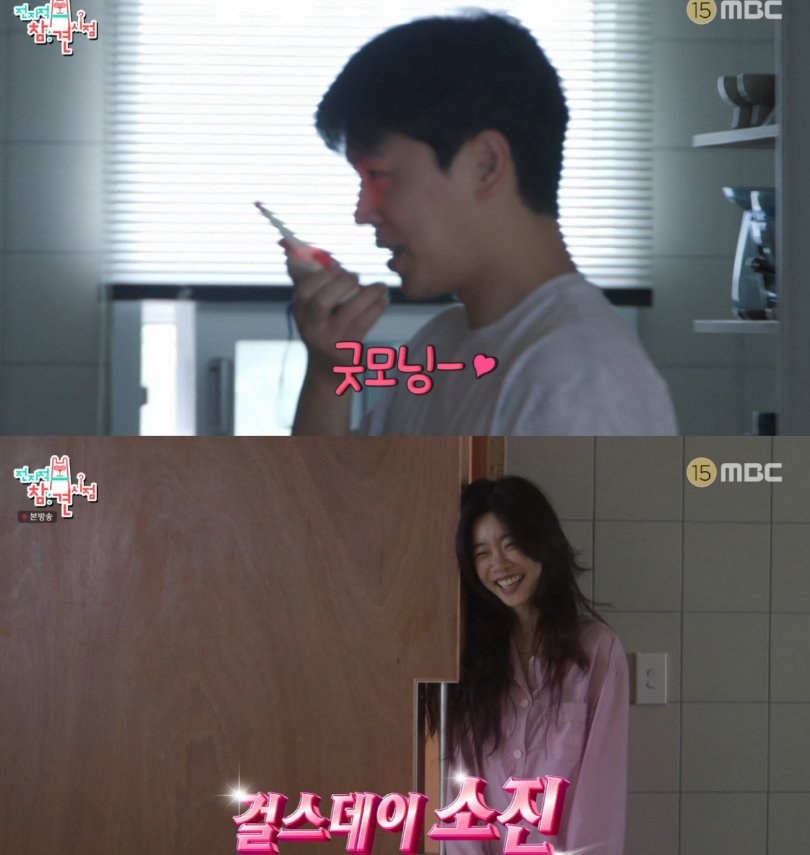 圖片來源:MBC《全知干預視角》