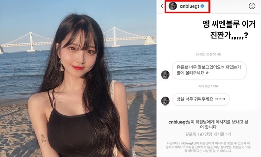 사진 출처: 온라인 커뮤니티