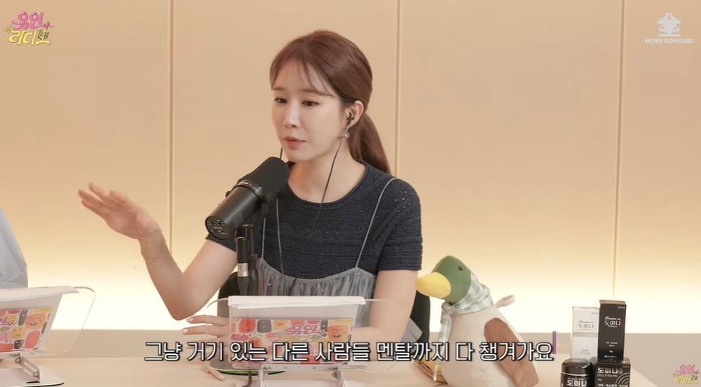 圖片來源:YouTube@유인라디오