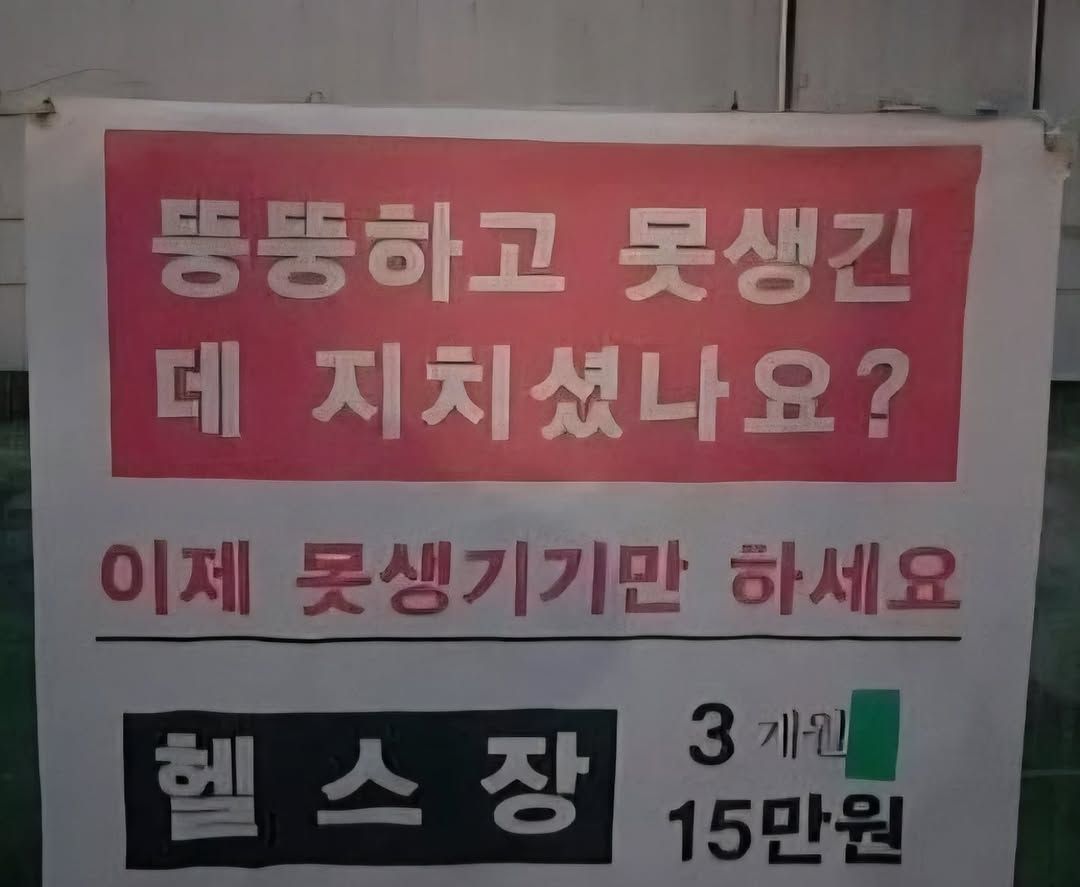 圖片來源:Theqoo