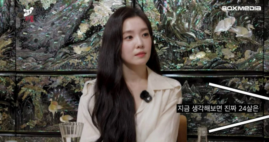 圖片來源:YouTube@youngji_boxmedia