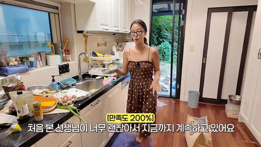 圖片來源：YouTube@jung_eum