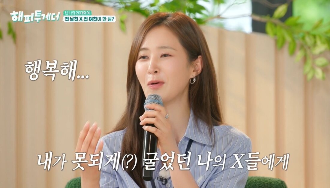 圖片來源:KBS 2TV
