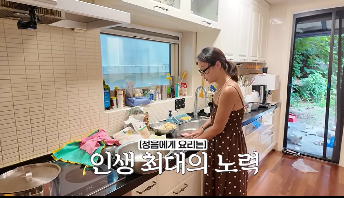 圖片來源：YouTube@jung_eum