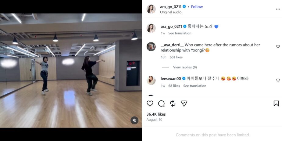 圖片來源：IG@ara_go_0211
