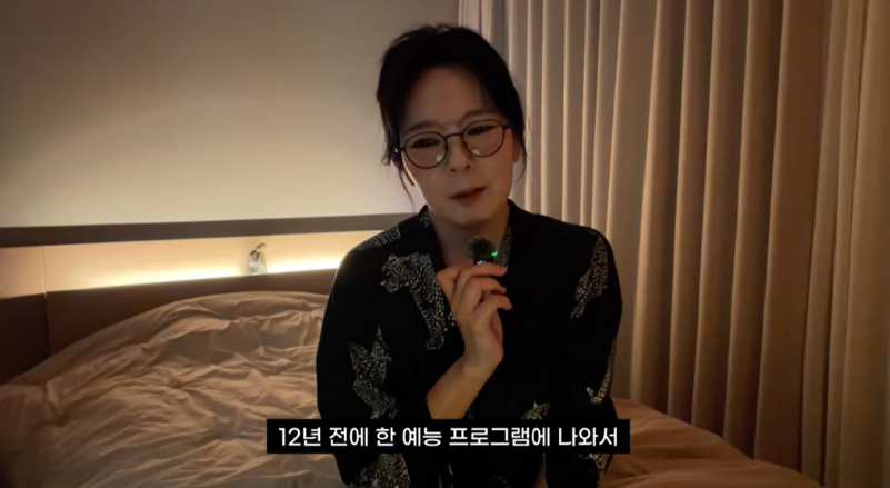 圖片來源:YouTube@곽정은의사생활