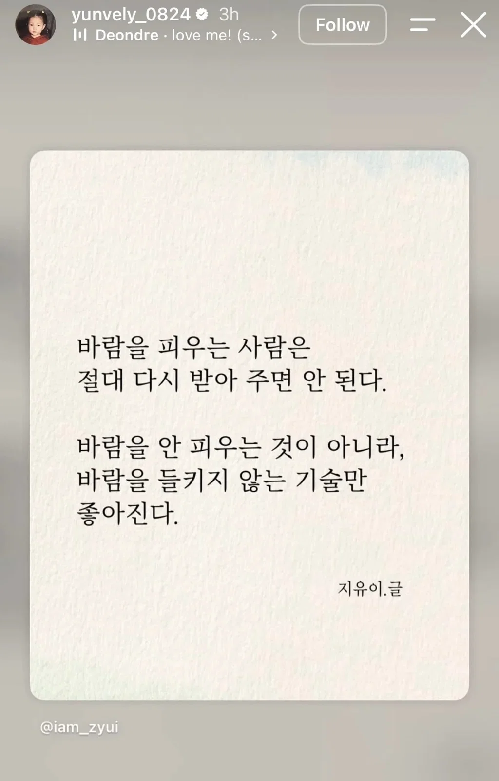 圖片來源：IG@yunvely_0824