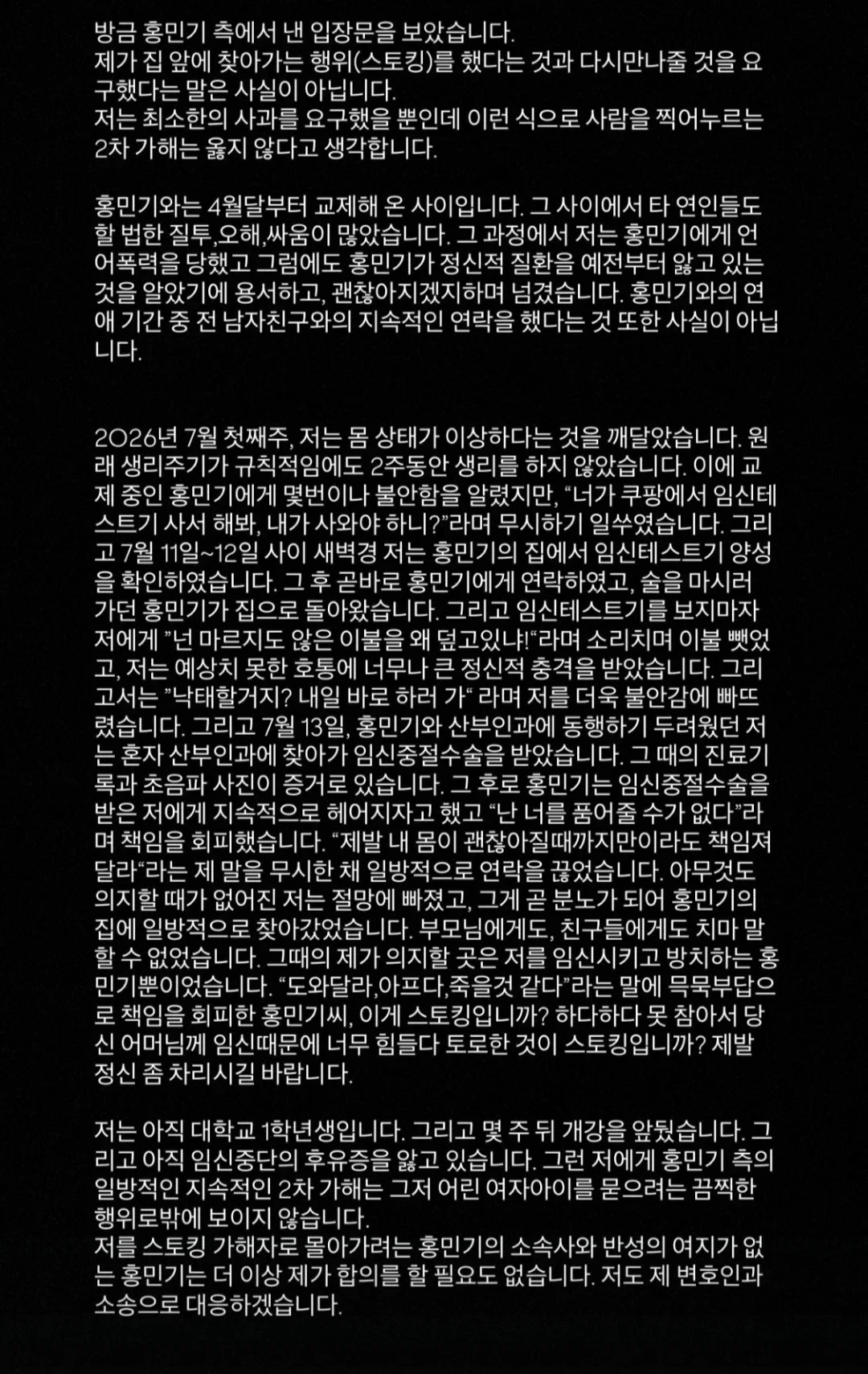 圖片來源：IG