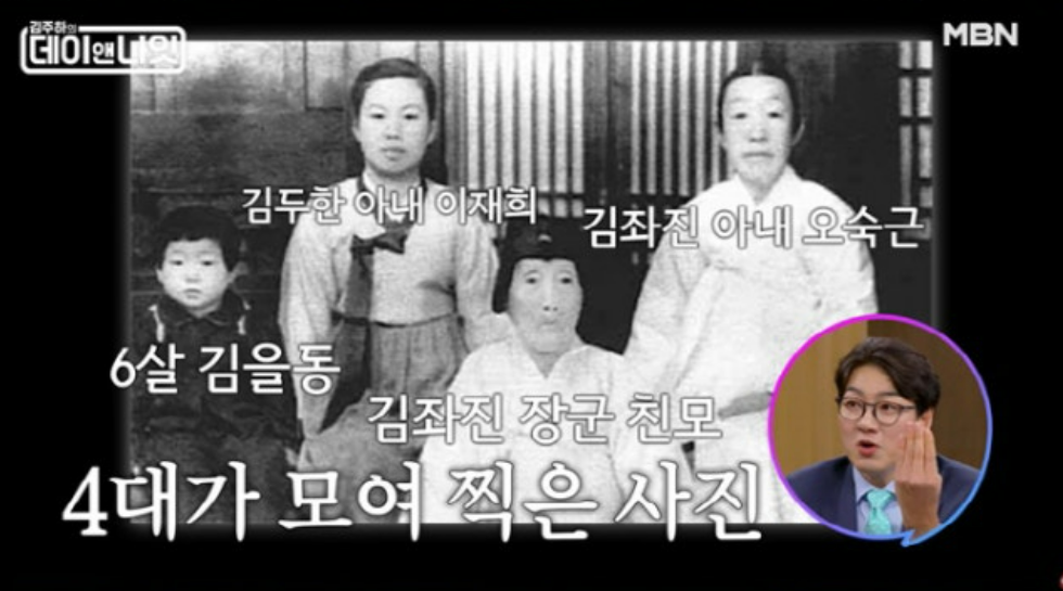 圖片來源:MBN