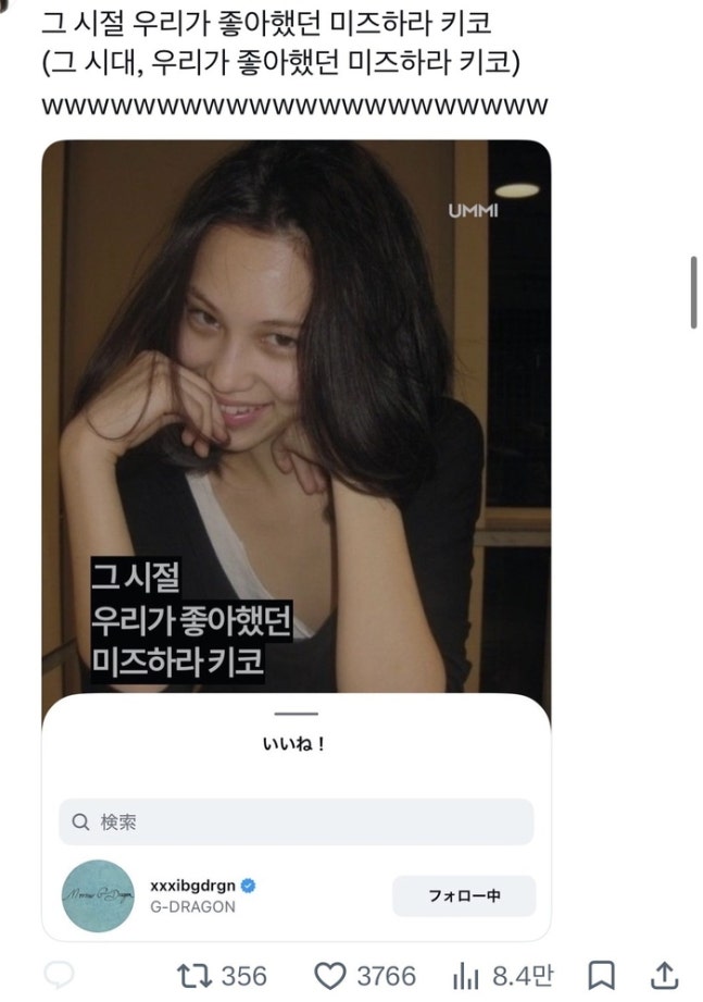 圖片來源:IG
