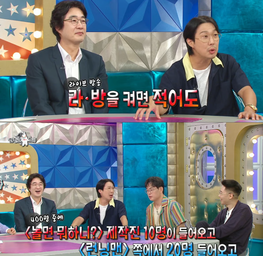 圖片來源:MBC《Radio Star》