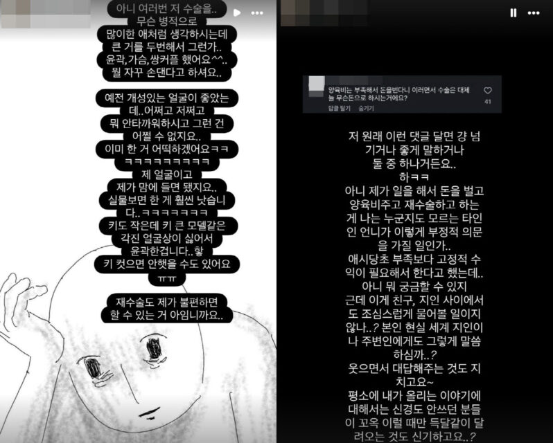 圖片來源:IG@est_lyu