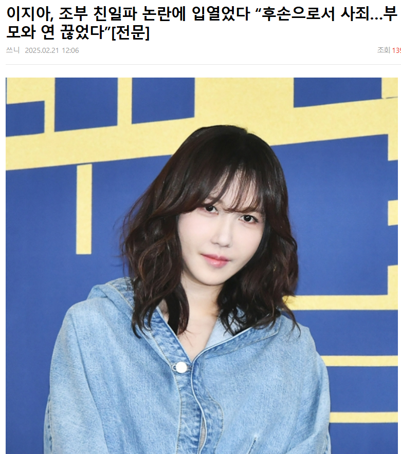 圖片來源:뉴스엔