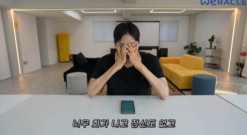 图片来源：YouTube@WERACLE