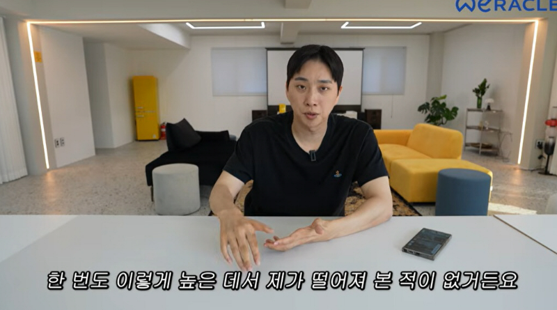 圖片來源：YouTube@WERACLE