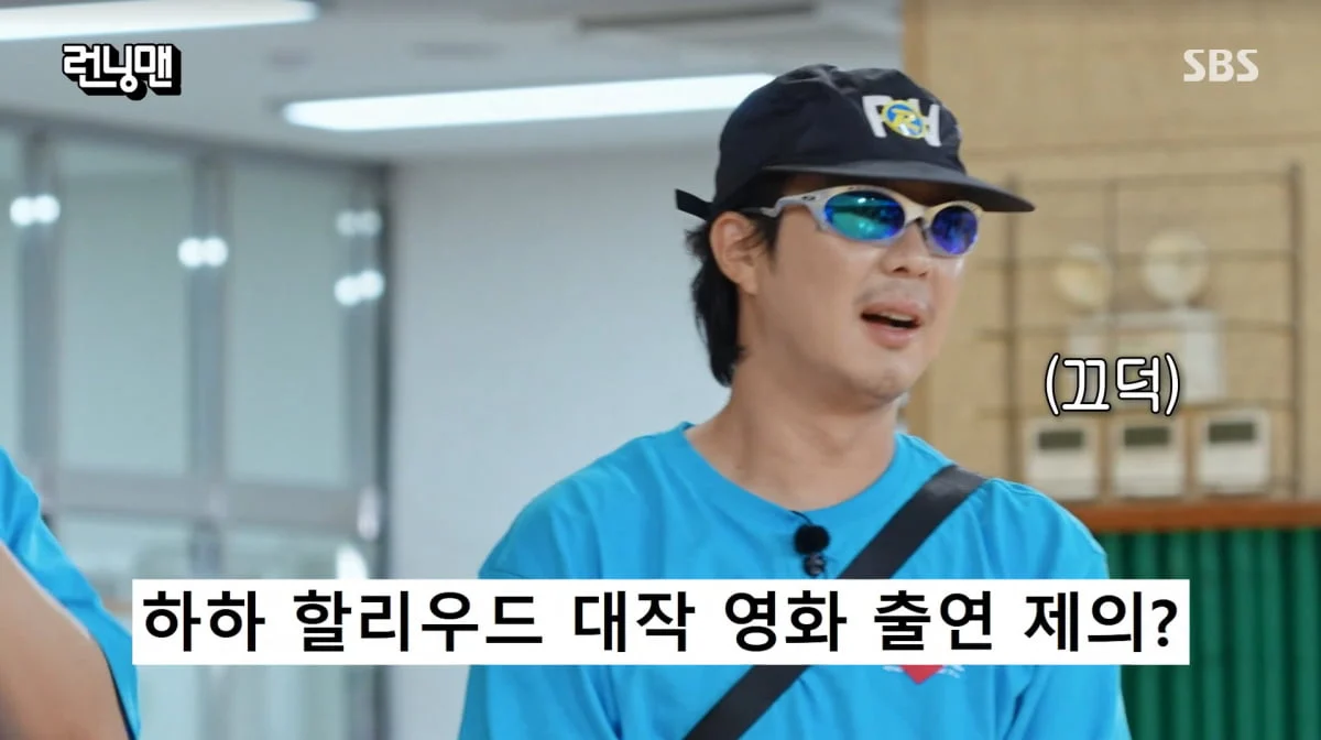 图片来源：SBS《Running Man》