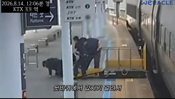 사진 출처: YouTube@WERACLE