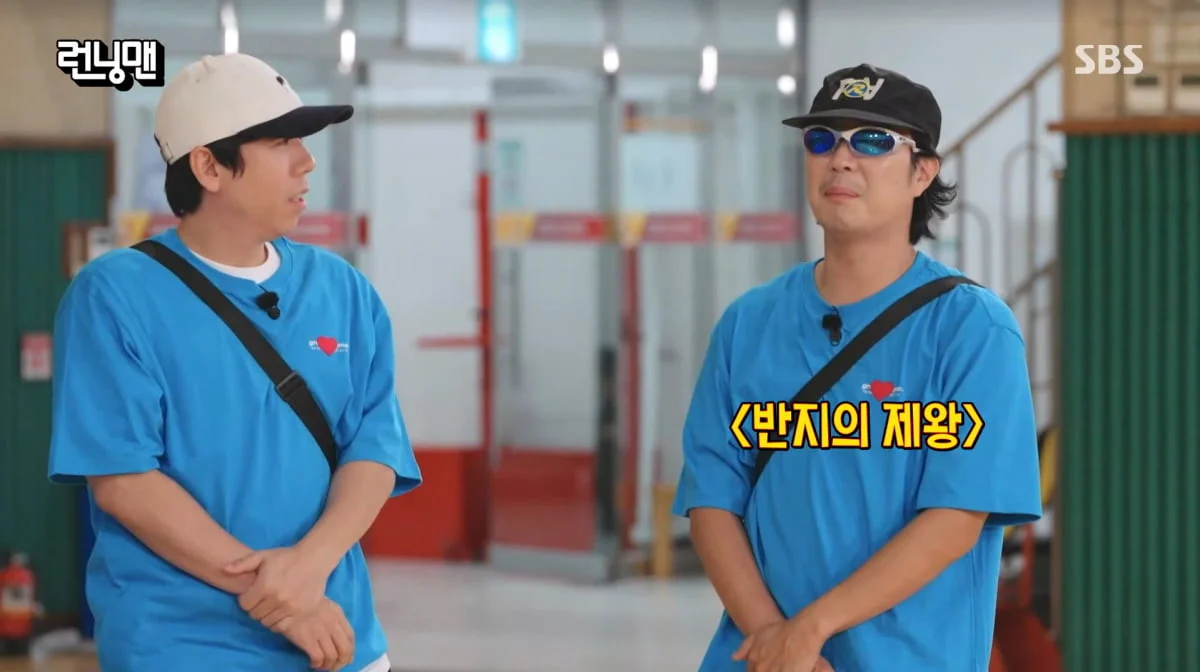 图片来源：SBS《Running Man》
