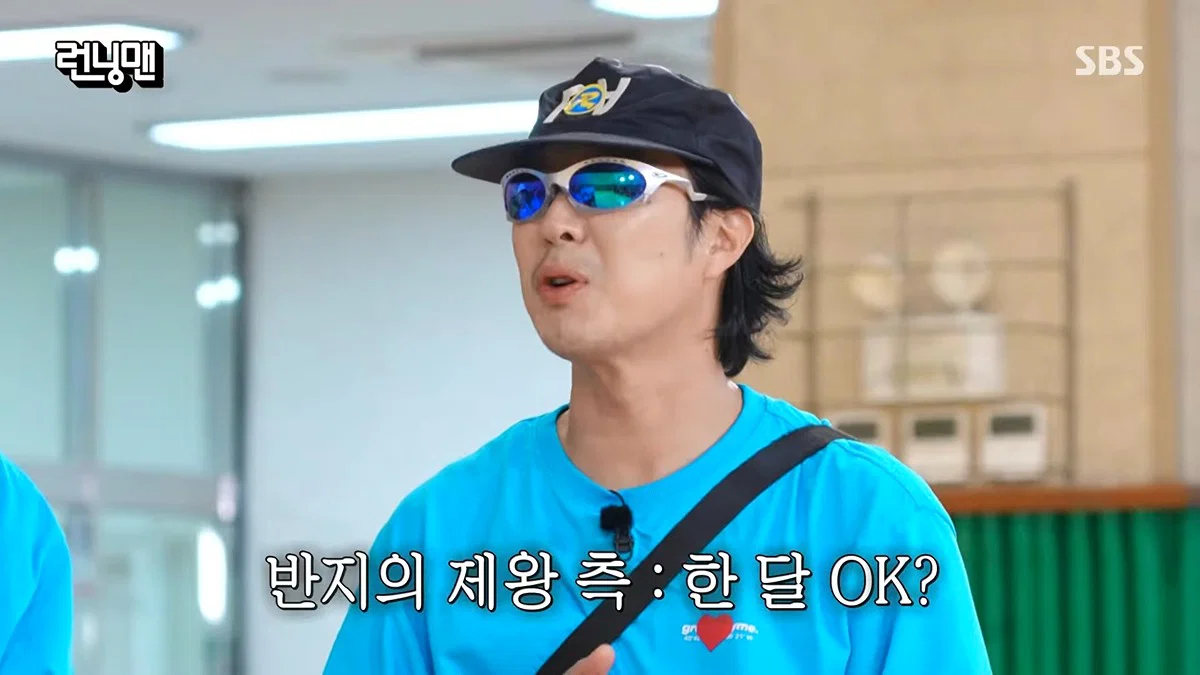 图片来源：SBS《Running Man》