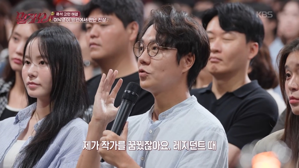圖片來源：KBS 2TV