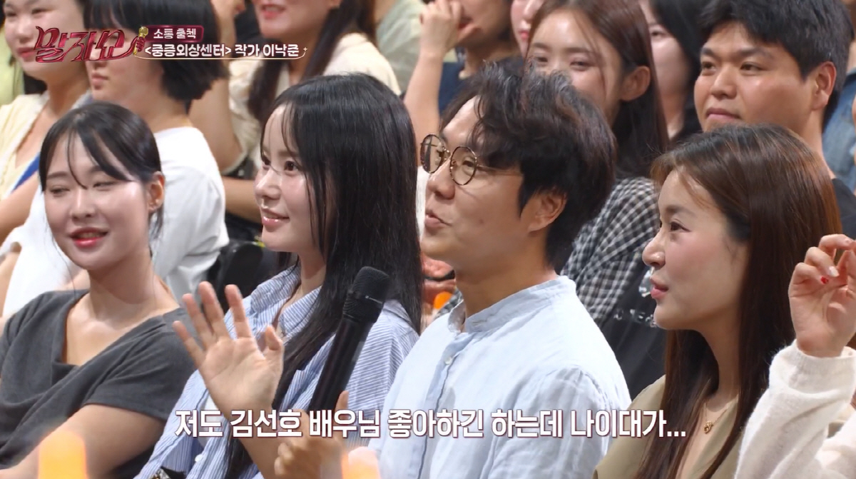 圖片來源：KBS 2TV