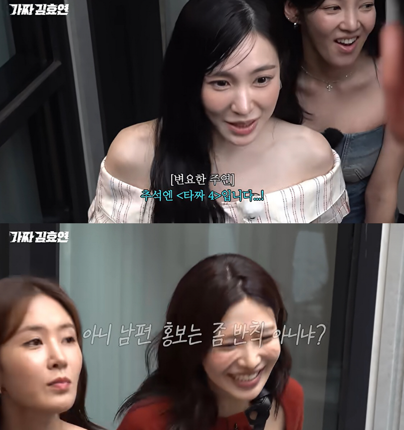 圖片來源:YouTube@Hyo's Level Up