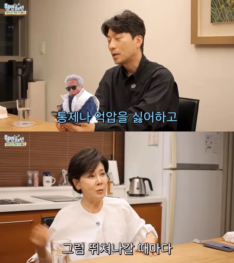 圖片來源:YouTube@웬정막