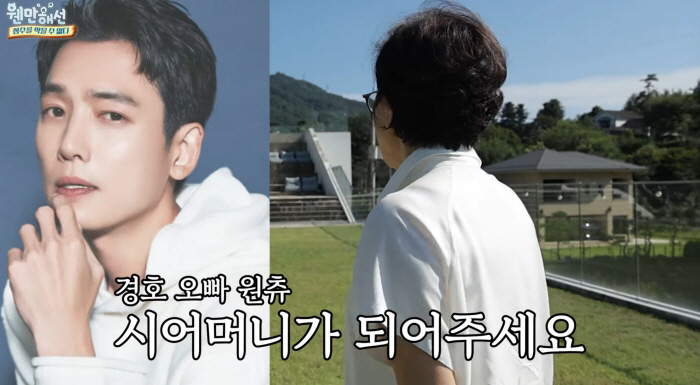 圖片來源:YouTube@웬정막