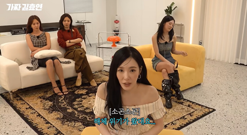 圖片來源:YouTube@Hyo's Level Up