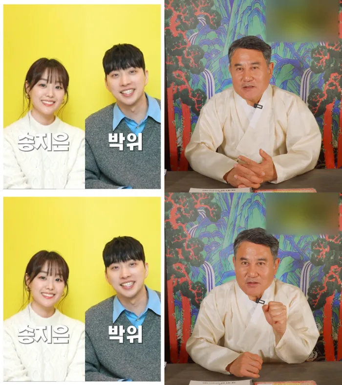 圖片來源：YouTube@오성궁 박연