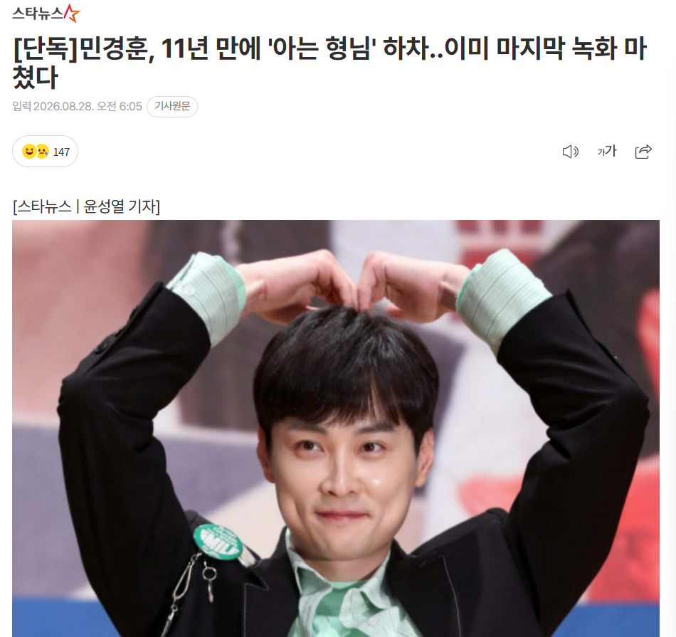圖片來源：Star News