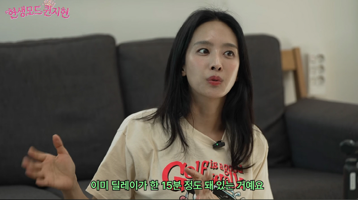 圖片來源：YouTube@현생모드퀸지현
