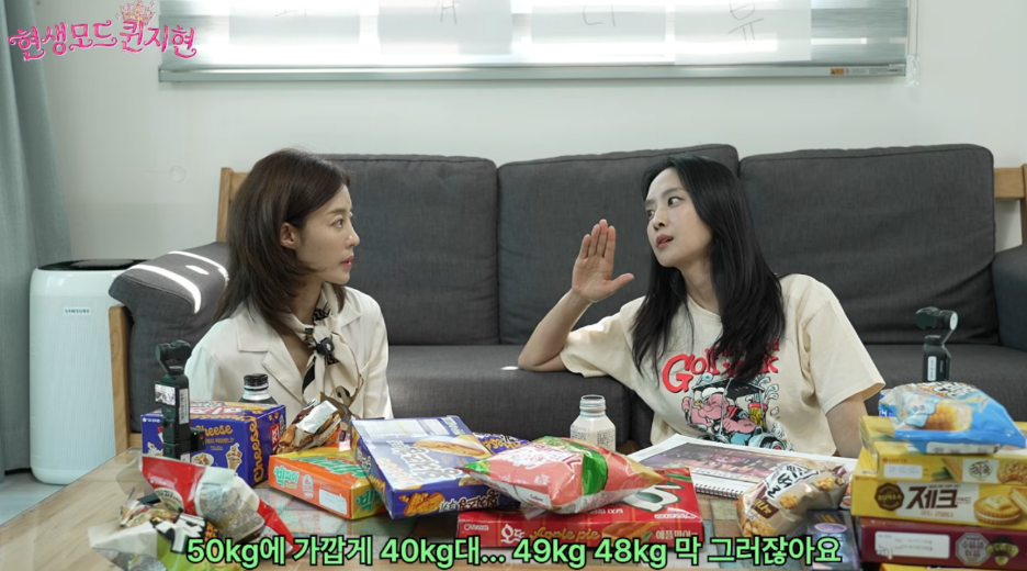 圖片來源：YouTube@현생모드퀸지현
