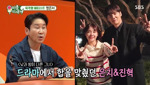 Image Source: SBS 'My Little Old Boy'