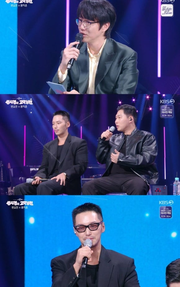 圖片來源：KBS 2TV