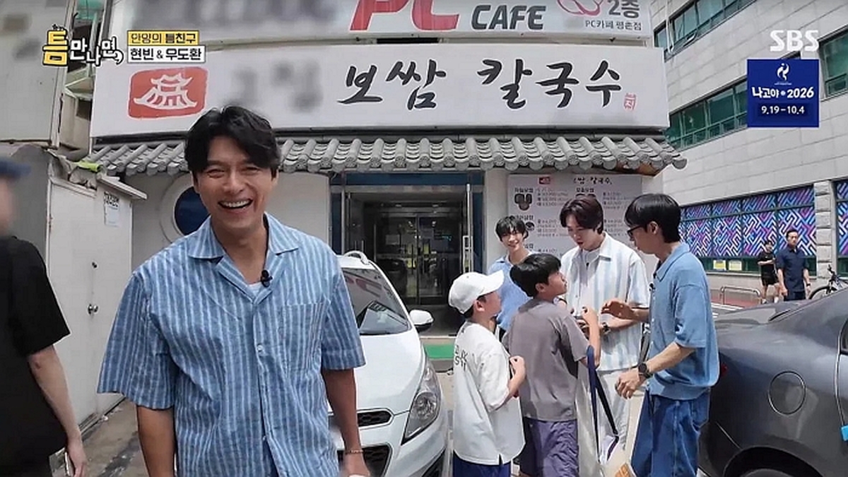 Image source: SBS 'Whenever There’s Time'