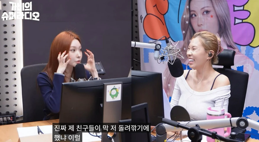 圖片來源：KBS Cool FM