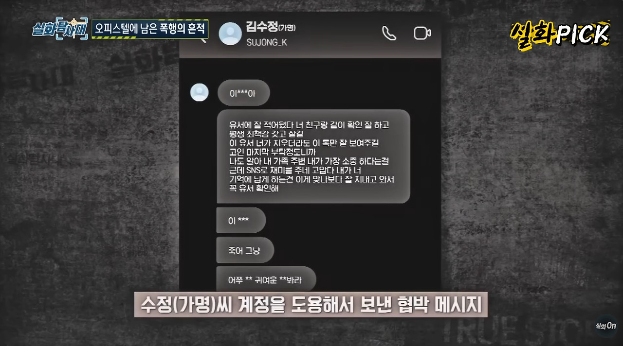 画像出典:MBC