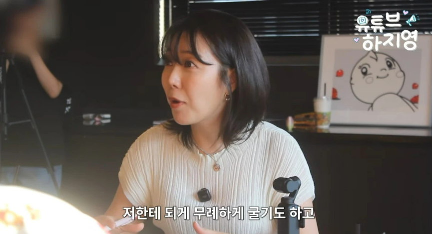 圖片來源:YouTube@유튜브하지영